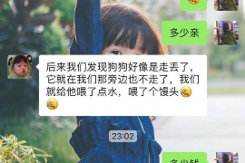 东台工资清欠服务