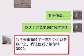 东台讨债公司成功追回拖欠八年欠款50万成功案例