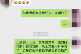 东台企业清欠服务