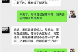 东台融资清欠服务